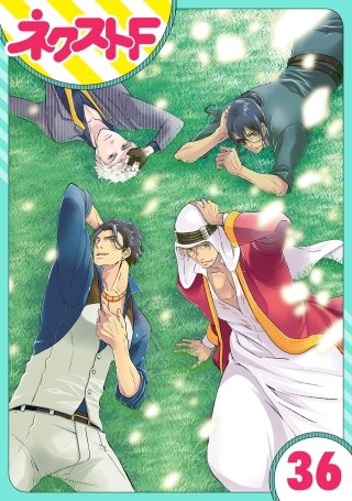 【単話売】東京スーパーシーク様!!(36)