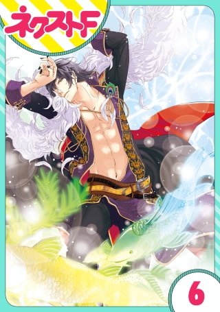 【単話売】蒼海のクエイサー(6)