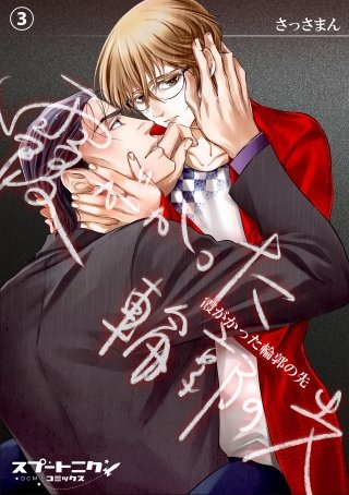 霞がかった輪郭の先 ３