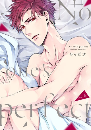 No one's perfect(10)