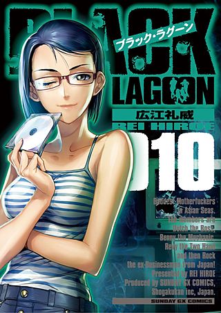 BLACK LAGOON(10)