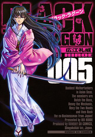 BLACK LAGOON(5)