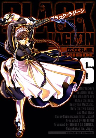 BLACK LAGOON(6)
