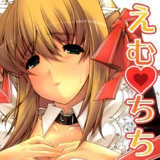えむちち