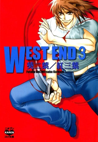 WEST END (3)