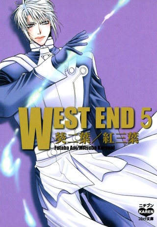 WEST END (5)