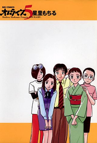 オムライス(5)
