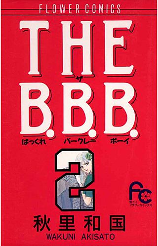 THE B.B.B.(2)