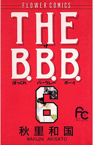 THE B.B.B.(6)