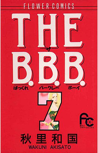 THE B.B.B.(7)