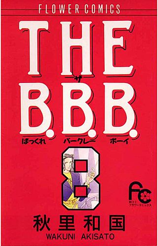 THE B.B.B.(8)