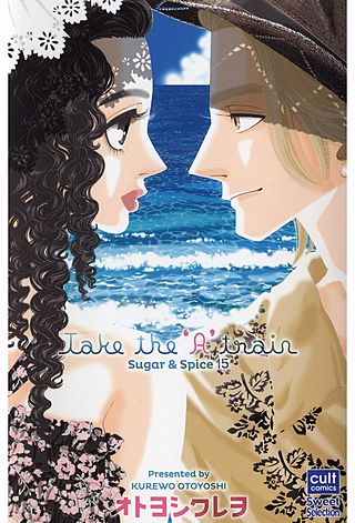 Sugar & Spice(15)