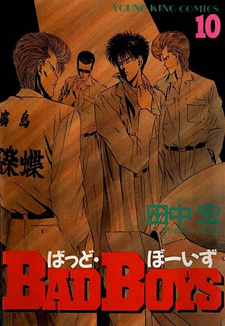 BADBOYS(10)