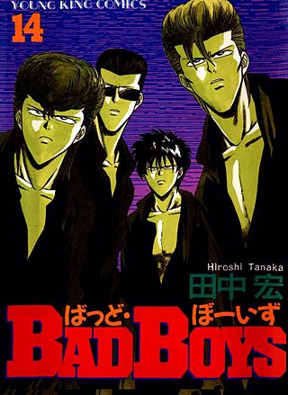 BADBOYS(14)