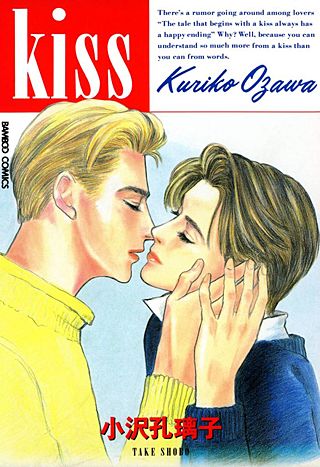 KISS(1)