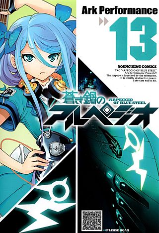 蒼き鋼のアルペジオ(13)