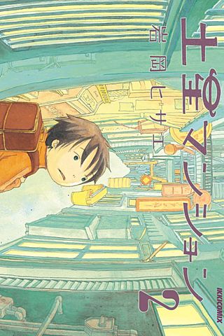 土星マンション(2)