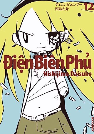 ディエンビエンフー(12)