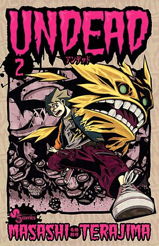 UNDEAD(2)