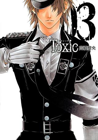 Toxic(3)