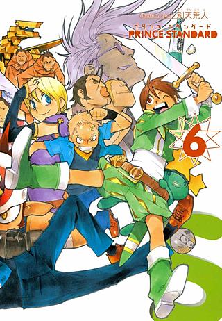 プリンススタンダード(6)
