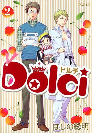 Dolci(2)
