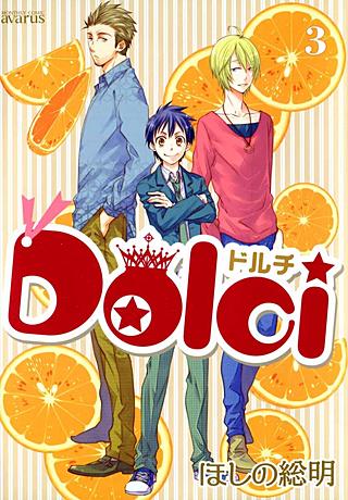 Dolci(3)