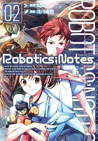 ROBOTICS;NOTES(2)