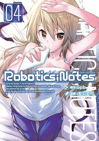 ROBOTICS;NOTES(4)