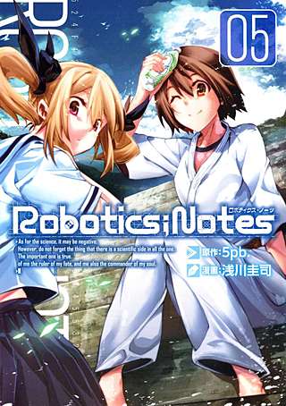 ROBOTICS;NOTES(5)