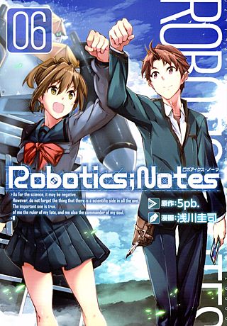 ROBOTICS;NOTES(6)