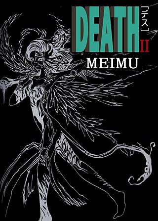 DEATH(2)