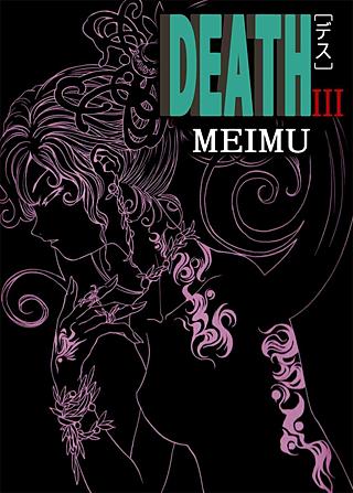 DEATH(3)
