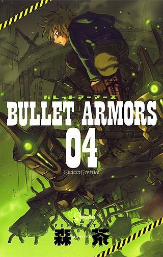 BULLET ARMORS(4)