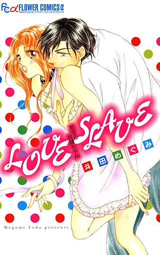 LOVE SLAVE