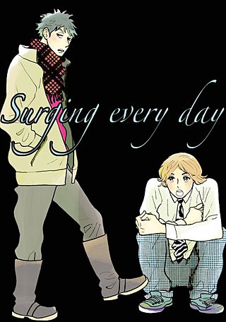 Surging every day(2)