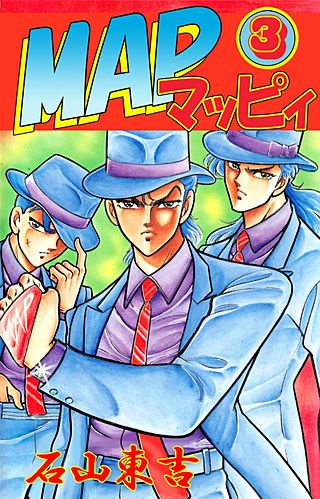 MAP／マッピィ(3)