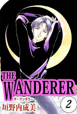 THE WANDERER(2)