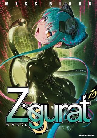 Ziggurat 10