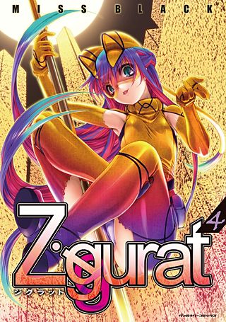本能寺カレン＆カオスマントラ 1枚 コミック パラレル　シク シークレット 漫画 本能寺カレン＆カオスマントラ-裏切のヒロイン-【SPR