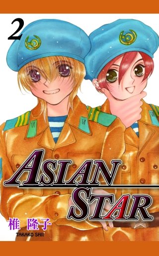 ASIAN STAR(2)