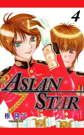 ASIAN STAR(4)