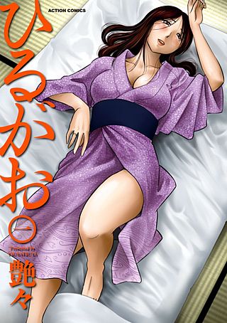 ひるがお