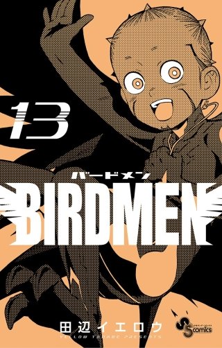 BIRDMEN(13)