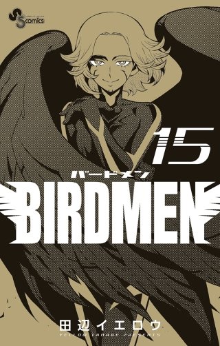 BIRDMEN(15)