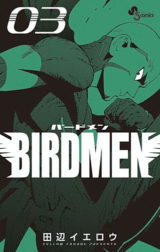 BIRDMEN(3)