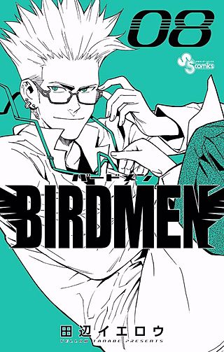 BIRDMEN(8)