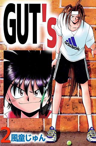 GUT's(2)