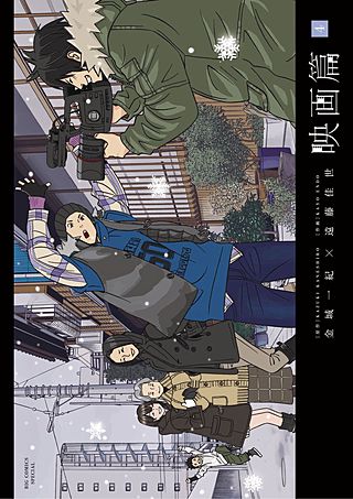 映画篇(4)