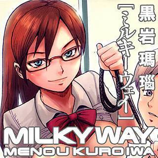 MILKY WAY